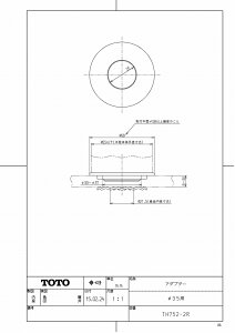 TOTO ���ʉ��ϑ� �A�_�v�^�[ TH7522R