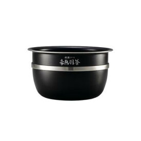 象印 ZOJIRUSHI 圧力IH炊飯ジャー用なべ（内釜・内なべ） B530-6B