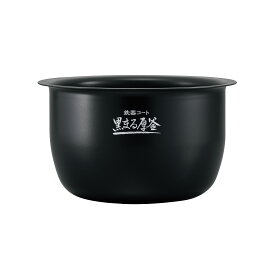 象印 ZOJIRUSHI 圧力IH炊飯ジャー 内釜（内なべ） B648-6B