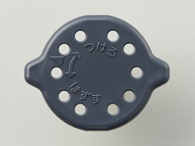 【在庫あり】象印 ZOJIRUSHI 圧力IH炊飯ジャー用雑穀フィルター BE868025L-01◆