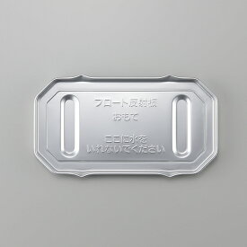 象印 ZOJIRUSHI マルチロースター フロート反射板 BG868061G-00