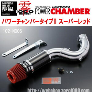 ZERO1000p[`o[^Cv2ԃX[p[bhCBA/DBA-C25 DBA-CC25Zi MR20DE 2005/5`2010/11