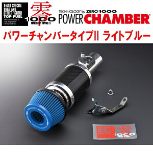 ZERO1000�p���[�`�����o�[�^�C�v2���C�g�u���[DAA-NHP10�A�N�A 1NZ-FXE 2011/12�`2020/7