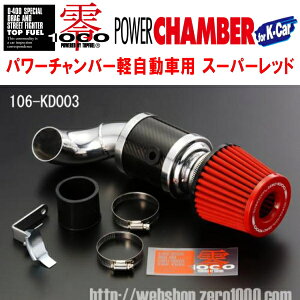 ZERO1000p[`o[ԃX[p[bhDBA-L150S[ EF-VE(NA) 2004/1`2006/9