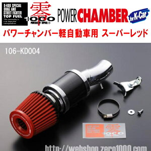 ZERO1000p[`o[ԃX[p[bhGF/LA-L900S[ EF-DET 2000/10`2002/9