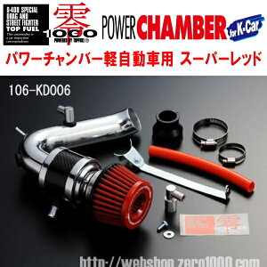 ZERO1000p[`o[ԃX[p[bhTA-S320G/S330GAg[S EF-DET 2005/5`2007/8