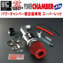 楽天市場】n－wgnカスタム零－1000パワーチャンバーの通販
