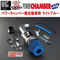 楽天市場】n－wgn パワーチャンバーの通販