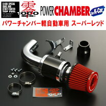 楽天市場】ワゴンr mh22s（インテークパイプ｜吸気系パーツ）：パーツ 