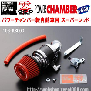 ZERO1000p[`o[ԃX[p[bhTA-MC22SSR K6A^[{ 5`6^ 2002/9`2003/9