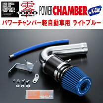 楽天市場】パレットsw mk21s パワーチャンバーの通販