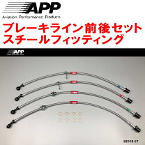 楽天市場】app ブレーキホース ステンレス スバル インプレッサ ggbの通販