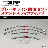 楽天市場】カプチーノ ブレーキホースの通販
