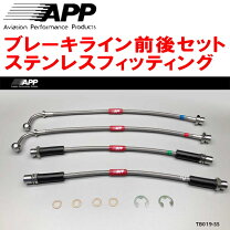楽天市場】ハイエース 200系 vsc装着車専用 ブレーキホース移動 
