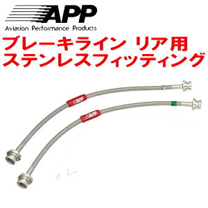 ブレーキホース 車用ブレーキ レガシィの人気商品 通販 価格比較 価格 Com