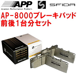 APP SFIDA AP-8000u[LpbhOZbgBP5KVBc[OS2.0R/2.0i 03/5`