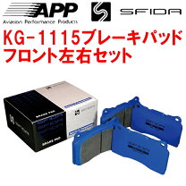 楽天市場】APP エーピーピー ブレーキパッド SFIDA スフィーダ KG 