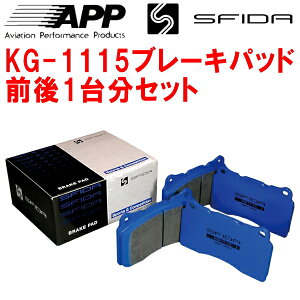 APP SFIDA KG-1115u[LpbhOZbgPD4W/6W/8W PF6W/8W PE8WfJXy[XMA 94/3`