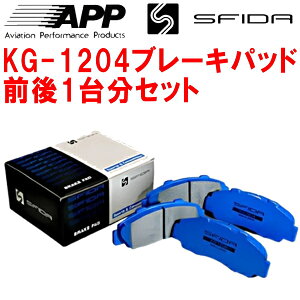 APP SFIDA KG-1204u[LpbhOZbgAHR20WGXeB}nCubh 06/6`