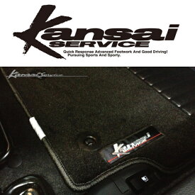 Kansaiサービス フロアマット F左右セットNA6CE/NA8C/NB6C/NB8Cロードスター 89/9～01/4