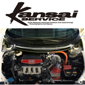 Kansaiサービス ストラットタワーバーF用ZF1/ZF2ホンダCR-Z 10/2～