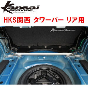 KansaiT[rX Xgbg^[o[RpVABXoWRX STI 2014/8`2019/12
