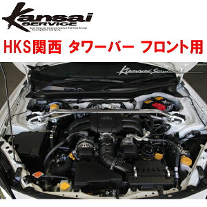 KansaiT[rX Xgbg^[o[FpZN8g^GR86 2021/10`