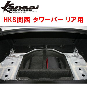 KansaiT[rX Xgbg^[o[RpZN8g^GR86 2021/10`