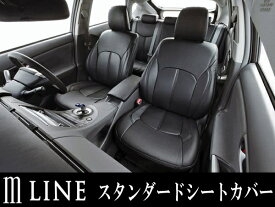 mLINEスタンダードシートカバー黒MK21SパレットSW GS/XS/TS/リミテッド/リミテッドII 4人乗り1列目アームレスト有り(ボックス付) H21/10～H24/5【代引不可】