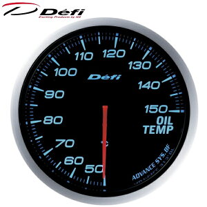 Defi-Link ADVANCE BF 60Ӑv 50`150
