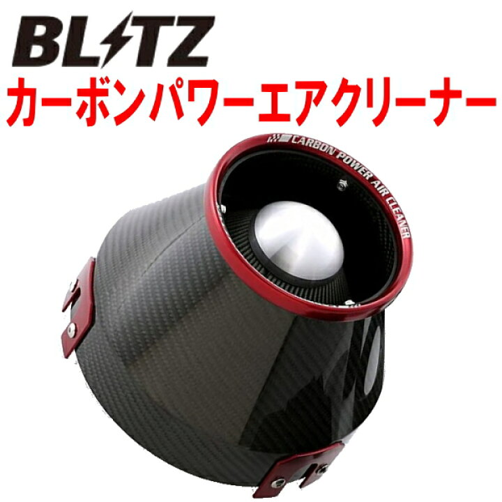 楽天市場】BLITZカーボンパワーエアクリーナーHA36Sアルトワークス 