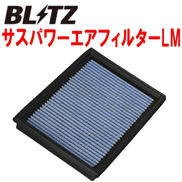 15馬力アップ! トヨタ エアクリーナーキット(GRS210) 4GR-FSE（楽天 