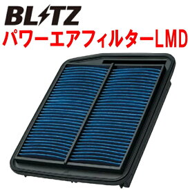 BLITZパワーエアフィルターLMD純正交換タイプBVM20デリカバン HR16DE用 14/11～