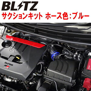 BLITZ�T�N�V�����L�b�g��GZEA14H�g���^GR�J���[�� G16E-GTS 2022/12�`2025/3