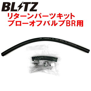 BLITZX[p[TEhu[ItouBRp^[p[cZbgJF5/JF6z_N-BOXWC S07B^[{ 2024/9`