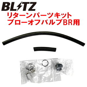 BLITZ�X�[�p�[�T�E���h�u���[�I�t�o���uBR�p���^�[���p�[�c�Z�b�gJW5�z���_S660 S07A�^�[�{ 2015/4�`2020/1