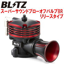 楽天市場】ct9a ブローオフバルブの通販