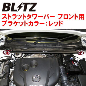 BLITZXgbg^[o[ FpBM2FSANZX|[c SH-VPTR 2014/1`