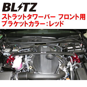 BLITZXgbg^[o[ FpARS210NE 8AR-FTS 2015/10`