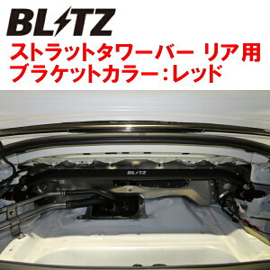 BLITZ�X�g���b�g�^���[�o�[�� R�pND5RC���[�h�X�^�[ P5-VP(RS)/P5-VPR(RS) 2015/5�`2024/1