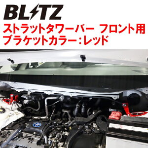 BLITZXgbg^[o[ FpZWR90W/ZWR95WHNV[nCubh 2ZR-1VM/2ZR-1VM-1WM 2022/1`