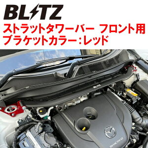 BLITZXgbg^[o[ FpKEEFW/KEEAW}c_CX-5 PE-VPS 2012/2`2017/2