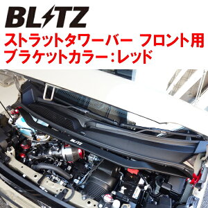 BLITZXgbg^[o[ FpJF3z_N-BOXJX^ S07B 2017/9`