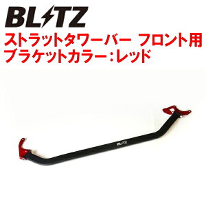 BLITZXgbg^[o[ FpZVW30vEX 2ZR-3JM 2009/5`2015/12