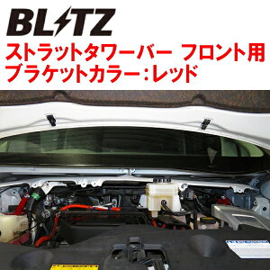 BLITZ�X�g���b�g�^���[�o�[�� F�pATH20W�A���t�@�[�h�n�C�u���b�h 2AZ-2JM-2FM 2011/11�`2015/1