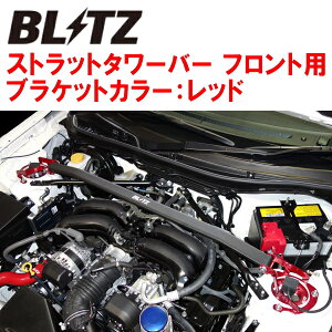 BLITZXgbg^[o[ FpZN8g^GR86 FA24 2021/10`