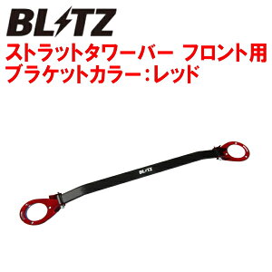 BLITZXgbg^[o[ FpS15VrA SR20DET 1999/1`