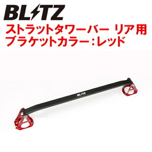 BLITZXgbg^[o[ RpS15VrA SR20DET 1999/1`