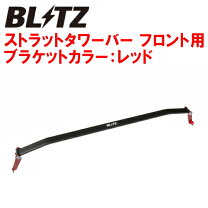 楽天市場】r32 ストラットタワーバー nismoの通販