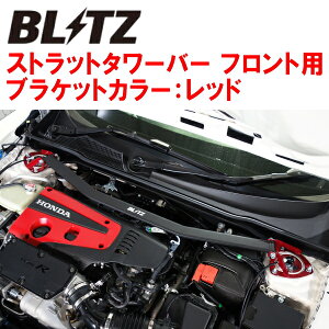 BLITZXgbg^[o[ FpFL5VrbN^CvR K20C 2022/9`